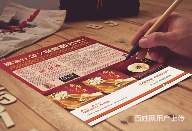 专业海报设计、折页设计、单页设计 - 图片 1