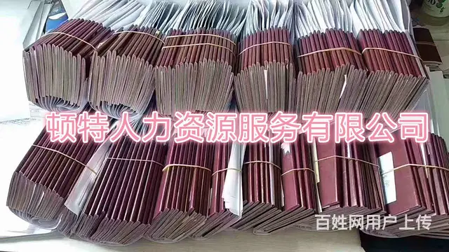 常州出国劳务新西兰招普工技术工年薪35-45万 - 图片 5