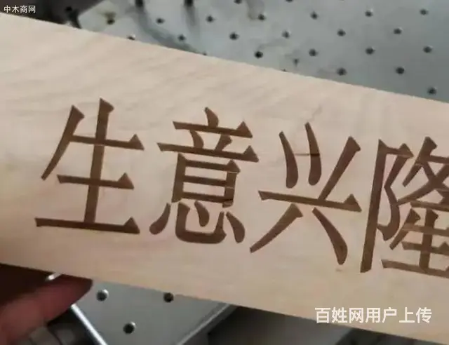 哈尔滨激光刻字 铝型材刻字 金属刻字 塑料刻字 - 图片 1