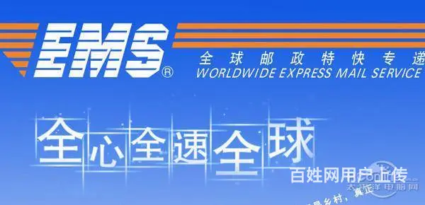 攀枝花国际快递公司电话专寄化妆品食品药品粉末液体 - 图片 7