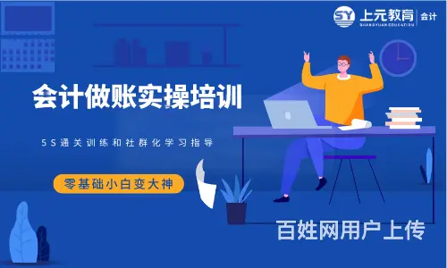 嵊州会计培训难不难_存货盘亏如何分做账务处理 - 图片