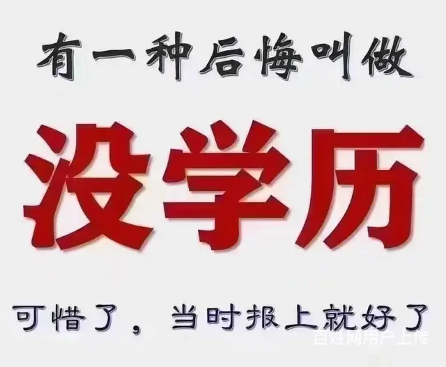 同学 - 图片