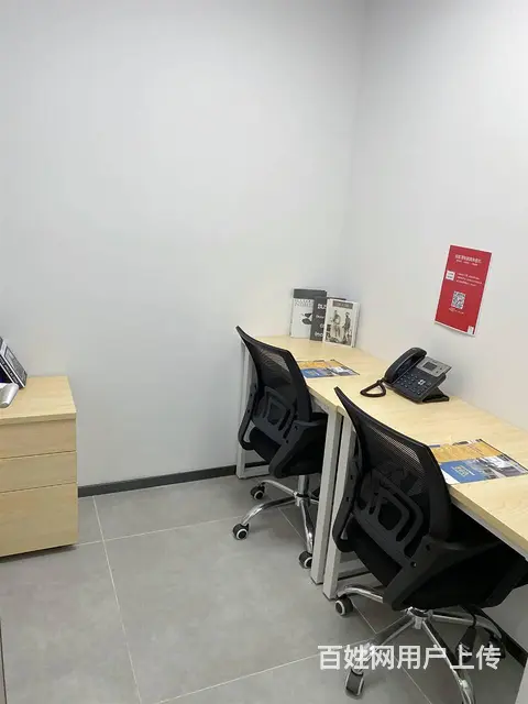 全国连锁品牌保证|代办执照+代理记账一条龙服务 - 图片 2