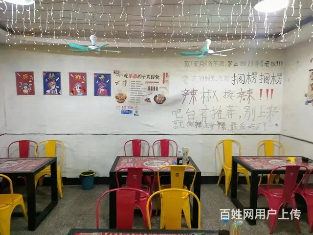 道外区连锁麻辣烫 餐馆快餐店出兑转让  餐饮店铺转让 - 图片 7