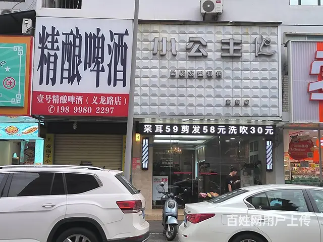 （51旺铺推荐）义龙横路南希花苑临街120平旺铺转让 - 图片 2