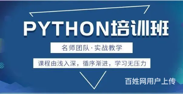 广州人工智能、大数据、软件开发培训班 - 图片 3