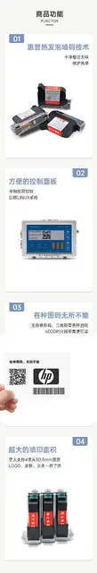 Vishdo伟士多HP惠普墨盒小型高解析热发泡喷 - 图片 4