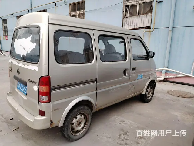 脱身必须过户 - 图片 2