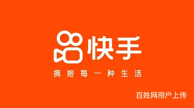 快手磁力金牛广告投放，看一篇就会了 - 图片 1