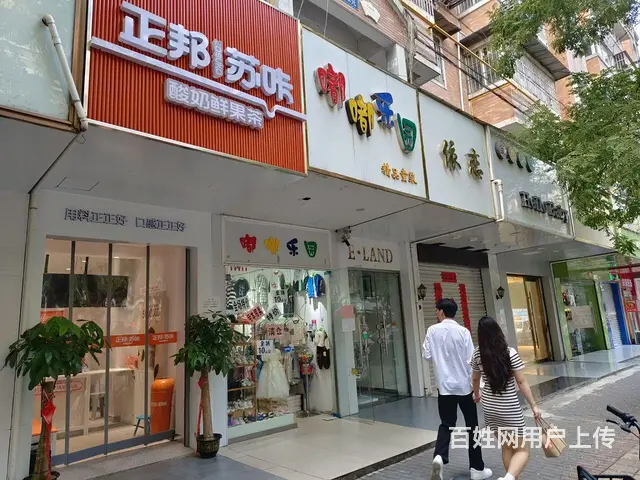 红旗一路品牌奶茶店转让 - 图片 4