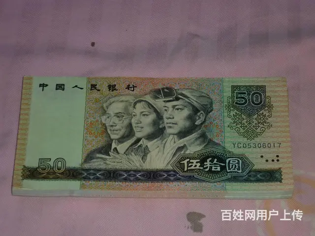 转让老式钱币 - 图片 1