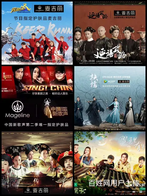 麦吉丽介绍,麦吉丽加盟联系方式 - 图片 5