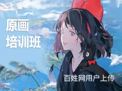 成都青白江哪有游戏场景设计培训班需要多少钱 - 图片 1