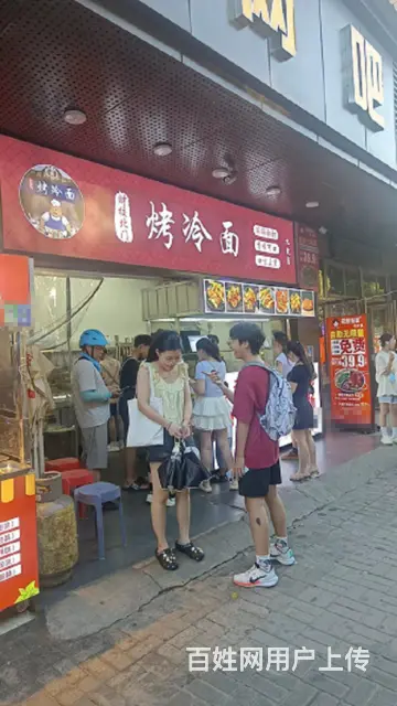 位置好 无需养店 可教技术 生意好做 随时来看 - 图片 5