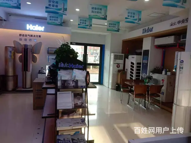 7346（七P)个人城西区胜利路与同仁路高架桥出囗海尔店转让 - 图片 9