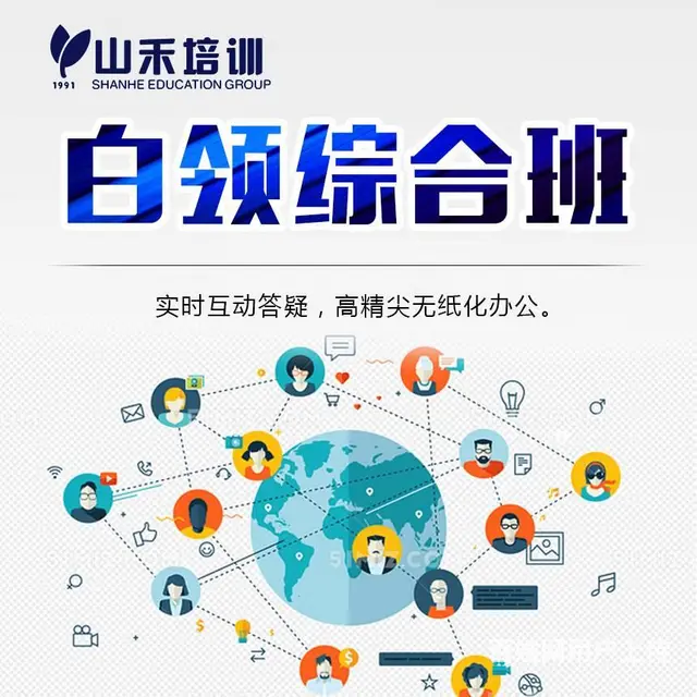 学习办公软件CAD，PS，3DAi培训华益大厦三楼 - 图片 2