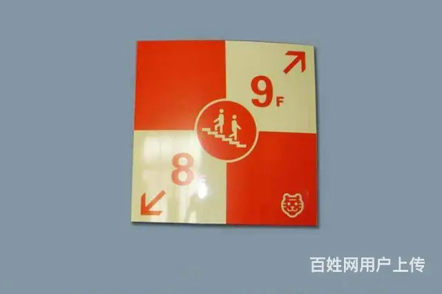 沈阳办公室门牌制作厂家,铝合金型材门牌,烤漆标牌 - 图片 4
