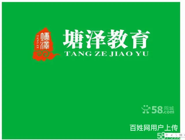 电脑培训学校 办公软件课程跟单文员资料员培训 - 图片 2