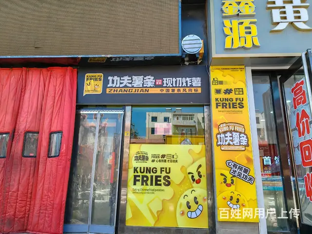 1200 十字路口临街小吃店转让 学校旁 急转 - 图片 1