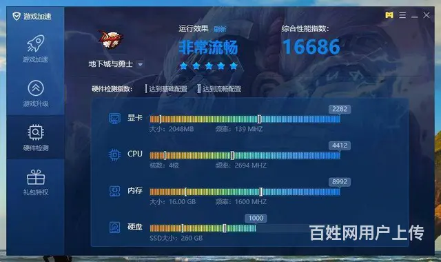 27寸一体机IPS无边框i5四代16G内存256G - 图片 5