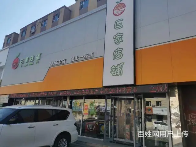舒兰市人民大街粮库对面门市出兑6074 - 图片