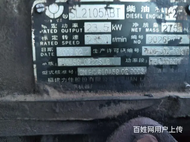 09年奔野320 - 图片 8