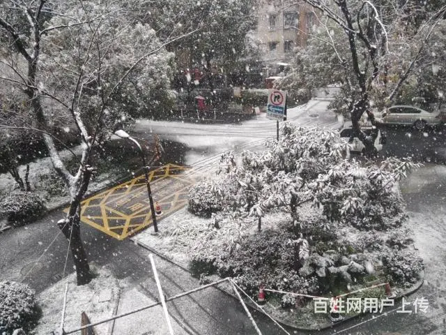杭州市拱墅区大关东—苑3楼的房子. - 图片 5