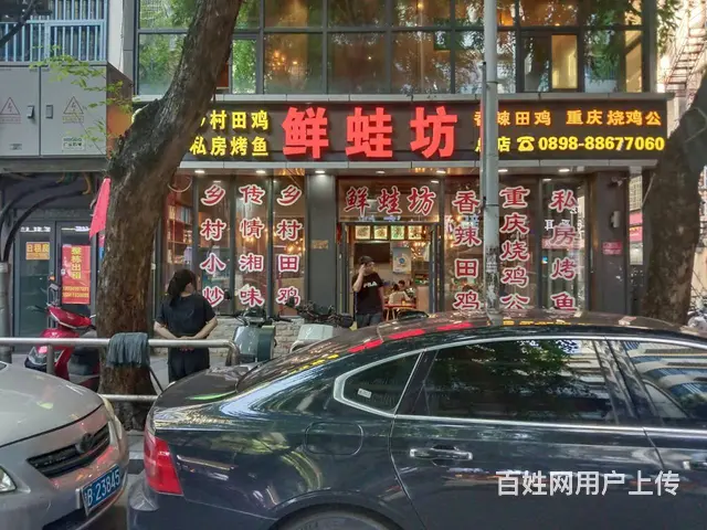 （51旺铺推荐）商品街大道720平餐饮店转让 - 图片 1
