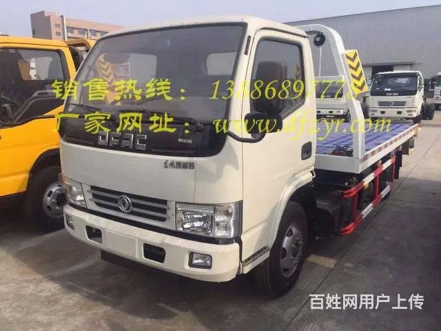 一拖二清障车，蓝牌清障车，黄牌清障车，带吊清障车 - 图片 7