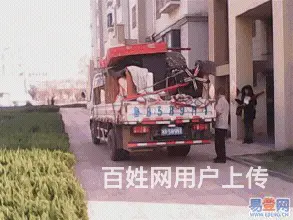 鹤岗市喜洋洋信益搬家公司..鹤岗星级搬家☆☆☆ - 图片 6