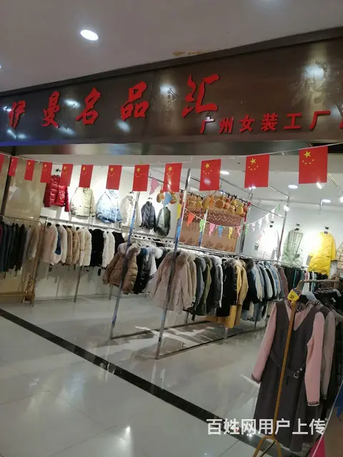出租精品屋 - 图片 1