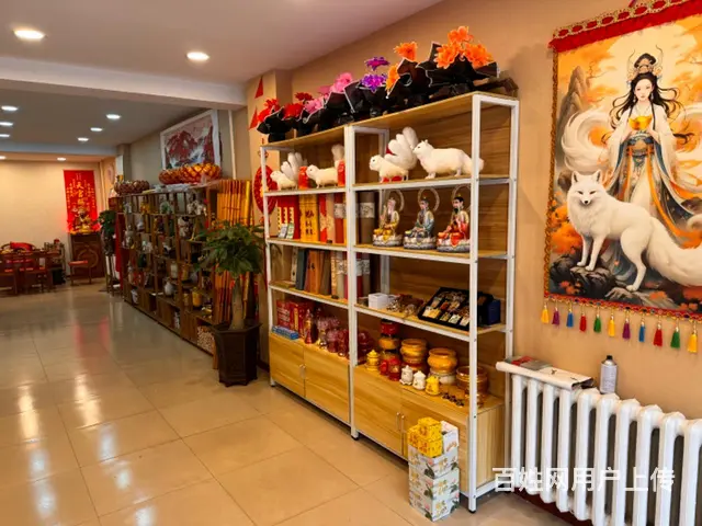 店铺吉兑，接手就可营业 - 图片 2