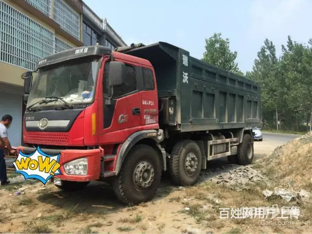 出售一批前四后四自卸车 - 图片 5