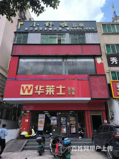 （51旺铺推荐）秀英街道秀华路380平旺铺招租 - 图片 1