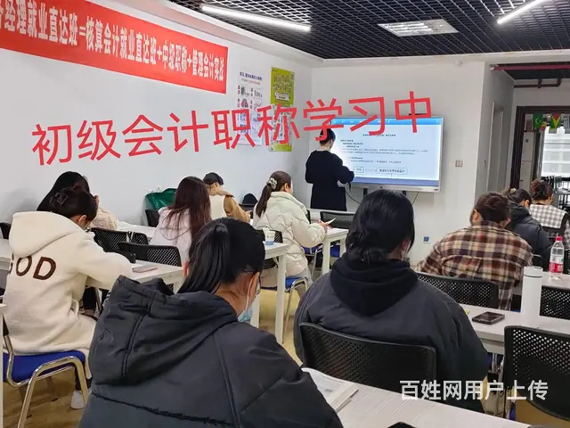 常州新北初级会计职称考试，来测测你能备考2023吗 - 图片