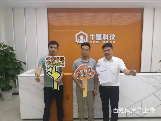 石墨烯地暖地板  提升家居舒适度 - 图片 4