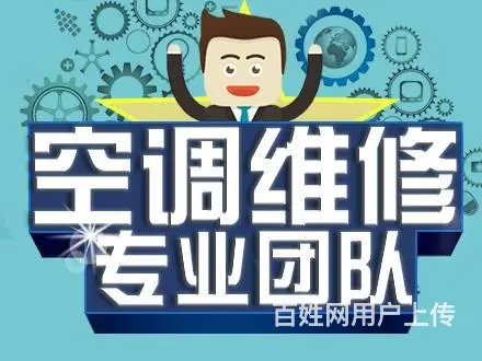 空调制冷效果差，声音也比较大是缺氟吗？ - 图片