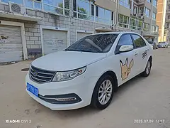 吉利 远景 2015款 1.5 手动 幸福型