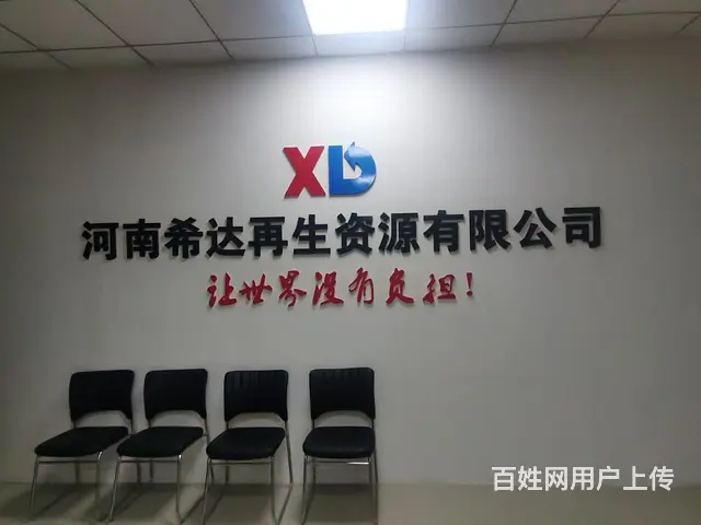 业务员 - 图片 1