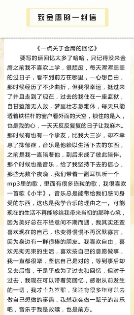 南京艺术学院流行音乐（流行键盘）专业培训 - 图片 4