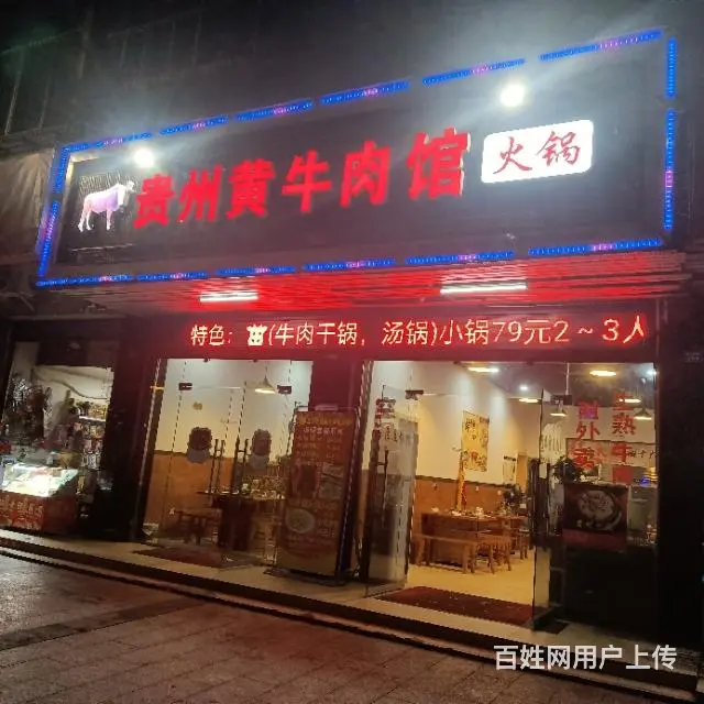 西外金山南路火锅店转让，租金便宜，经营无压力。 - 图片 1