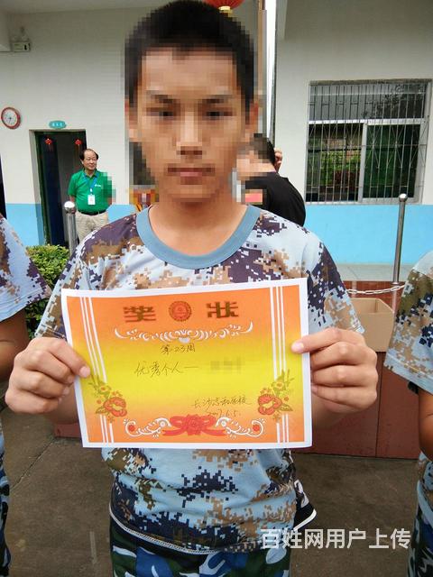 长沙志和学校，早恋叛逆少年学校费用的图片