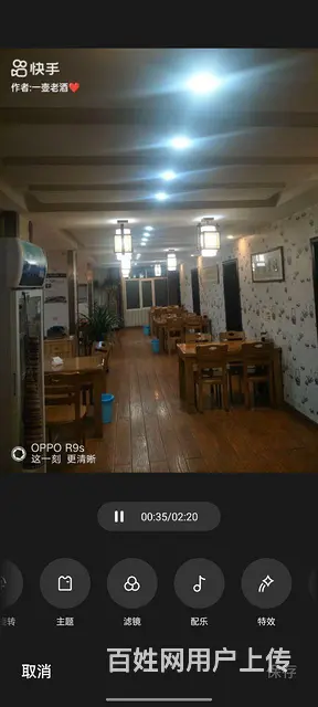 华瑞饭馆 - 图片 1