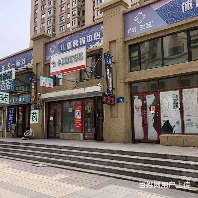 【搞定了！】香坊区香林名苑商业街临街店铺出兑转让 - 图片 2