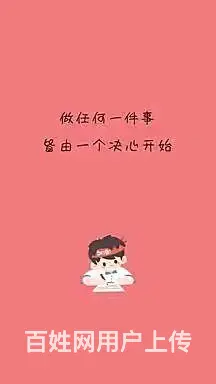 长沙婚介所长沙婚介湖南婚介湖南婚介所任何 - 图片