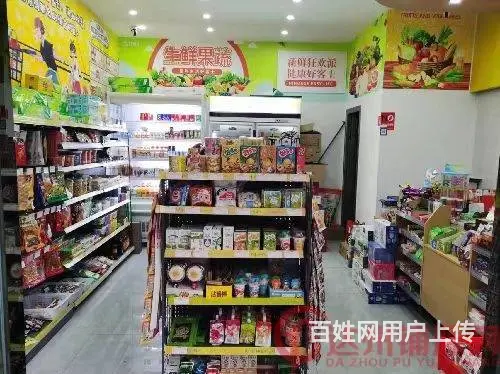 （达州铺源网）南外信合花园对面实验小学旁40㎡便利店转让 - 图片 4