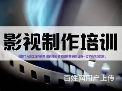 绍兴影视特效设计 创意短视频剪辑 电商运营培训班 - 图片 2