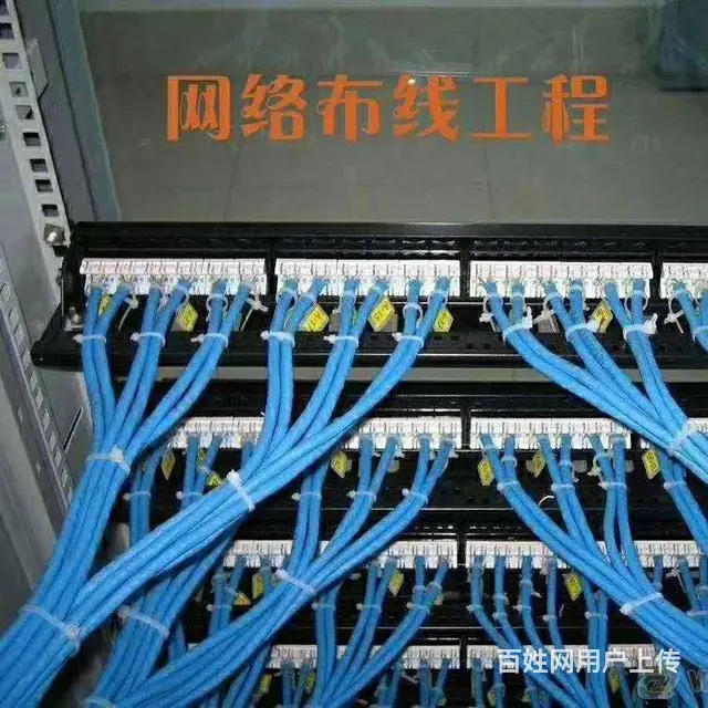 临平电脑维修电话： - 图片 9