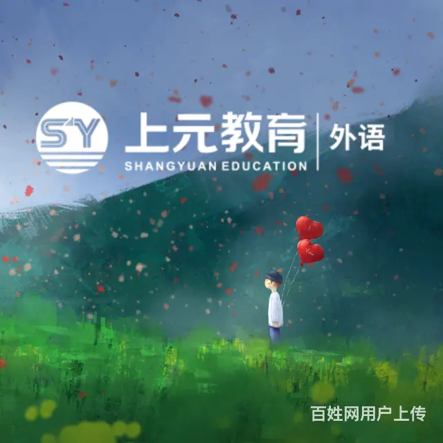 张家港商务英语培训-英语不好可以进外企吗 - 图片