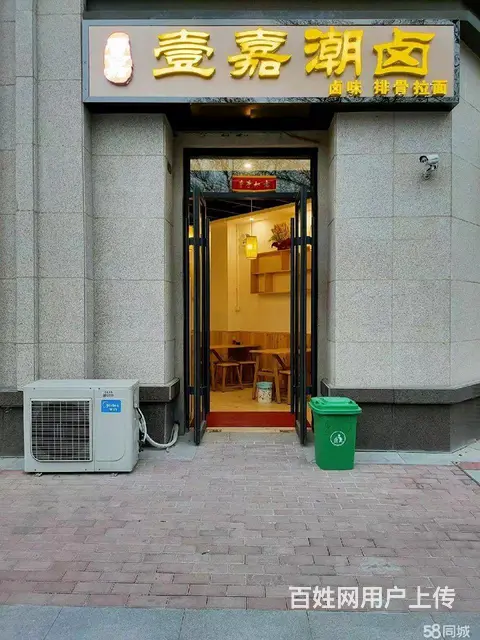 商铺出租、客流大稳定 - 图片 2